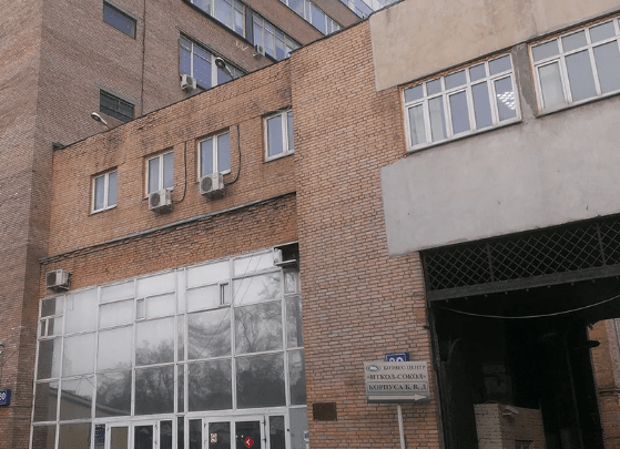 Колледж Синергия